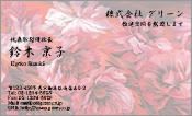 東洋画004