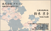 東洋画006