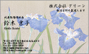 東洋画001