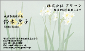 東洋画002