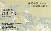 東洋画003