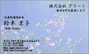 東洋画004