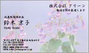 東洋画005