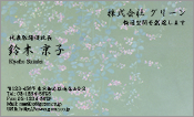 東洋画007