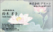 東洋画009