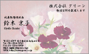 東洋画009