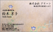 東洋画001