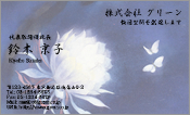 東洋画002