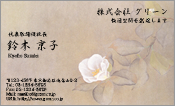 東洋画003