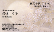 東洋画004