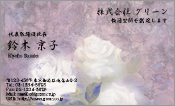 東洋画005