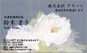 東洋画006