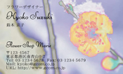自然・植物003