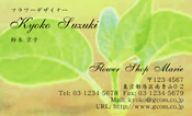 自然・植物006