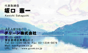 自然・植物005
