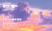 自然・植物007
