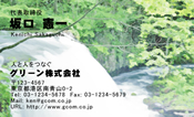 自然・植物001