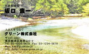 自然・植物003