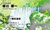 自然・植物005