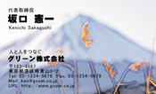 自然・植物007