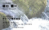 自然・植物005