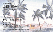 自然・植物005