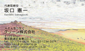 自然・植物007