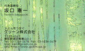 自然・植物002