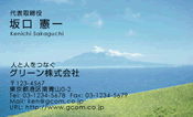 自然・植物003