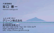 自然・植物004