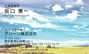 自然・植物006