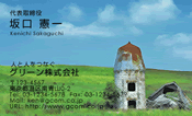 自然・植物008