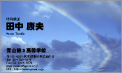 自然・植物001