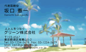 自然・植物003