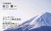 自然・植物005