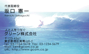 自然・植物009
