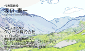 自然・植物009