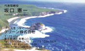 自然・植物002