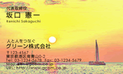 自然・植物003