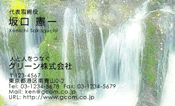 自然・植物009