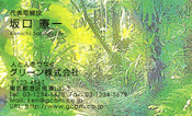 自然・植物003