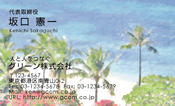 自然・植物007