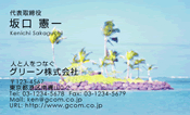 自然・植物008