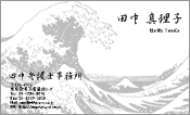 自然・植物007