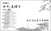自然・植物008