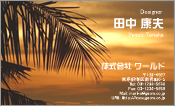 自然・植物002