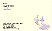 自然・植物003