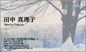 西洋画005