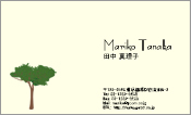 自然・植物001