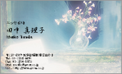 自然・植物001